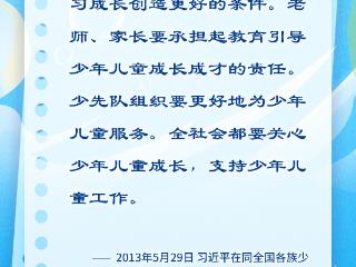 青听一习话 | 总书记心中最温柔的牵挂