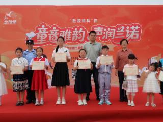 童声登上社区舞台，临沂市兰诺社区第二届少儿朗诵展演活动举办