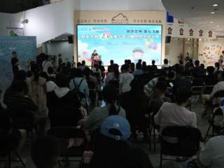 泰安市第四届青少年儿童视觉艺术大展在泰安市美术馆（泰山画院）开展
