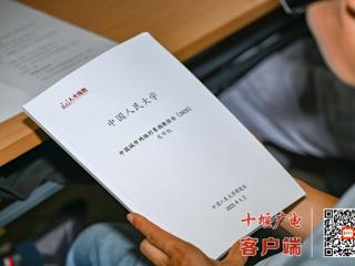 《中国城市网络形象指数》发布 十堰在城市治理维度综合排名全国第一