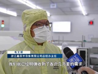 奋战二季度 拼抢上半场丨新兴产业集群产值跃升 浙江夯实经济高质量发展基石