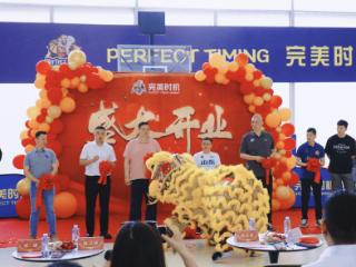 篮球发烧友的新选择！济南奥体PT完美时机体育公园盛大开业
