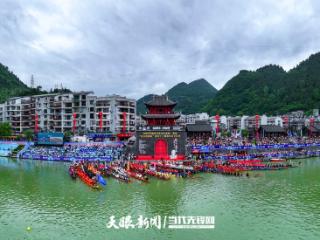 图集｜镇远：百舟竞渡㵲阳河
