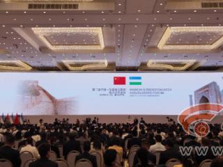 第二届中乌地方合作论坛开幕