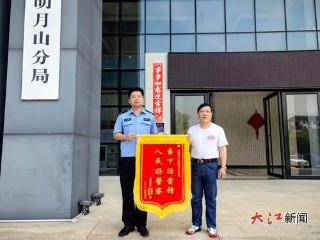 宜春民警救人不留姓名