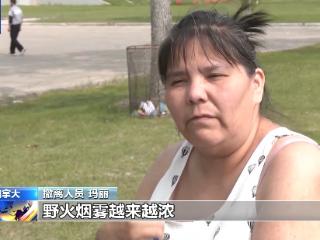 加拿大野火持续肆虐 多地居民被疏散