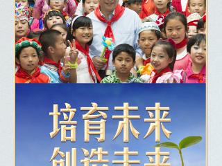 【文脉华章】习言道｜在心愿树旁，习近平说出自己的心愿