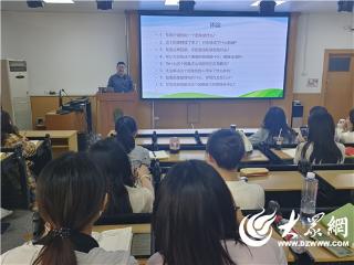 烟台黄渤海新区开展未成年人心理健康服务工作人员专项培训