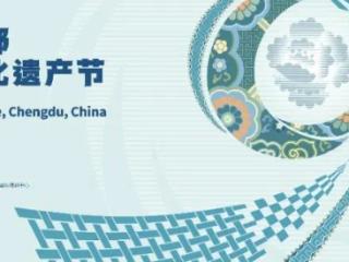 健康生活·吉林传统医药非遗亮相蓉城！诚邀您“遗”起健康！