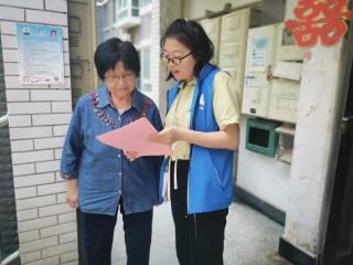 暖心守护进万家 幸福安康到百年