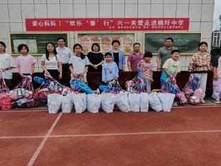 新余市妇联、市妇儿活动中心组织巾帼志愿者走进姚圩中学开展“六一”关爱活动