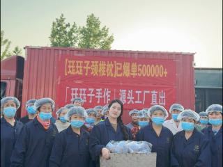 博兴“珏珏子”枕头带动260位村民就业