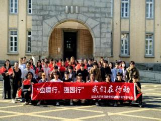 延边大学青年学子“边疆行，强国行”主题教育实践活动纪实