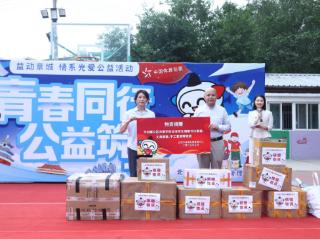 青春同行公益筑梦：北京体彩情系光爱学校，用爱点亮成长之路