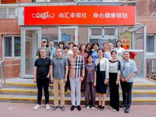 李睿峰老师走进社区解码家庭幸福关系