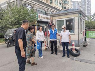 网格员巧解纠纷促和谐