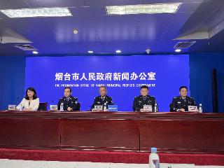 烟台市公安机关助力提振消费护航绿色低碳高质量发展