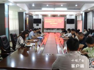 丹江口市审计局：“三大行动”强筋骨，“能力作风”再提升