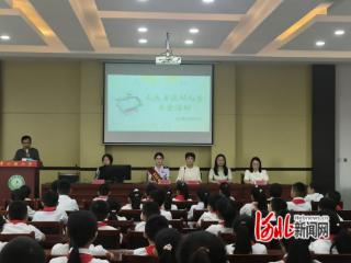 元氏县妇联开展“情暖童心，护航成长”主题关爱活动