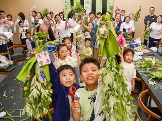粽叶飘香艾草情 童心飞扬庆双节