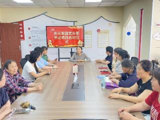 赋能“她”力量 共建善治之家