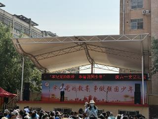 莒南县第八小学举行庆“六一”儿童节活动