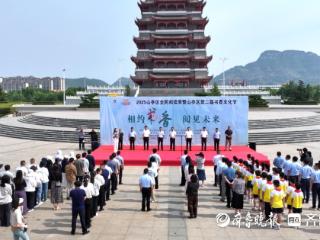 2025山亭区全民阅读季暨山亭区第二届书香文化节开幕