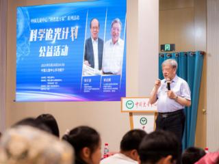 从 “追光” 到 “逐梦”：科学追光计划开启科普新征程