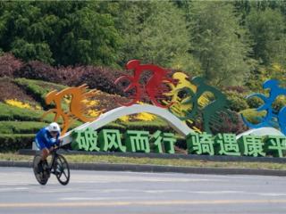2025年中国公路自行车联赛暨中国自行车运动骑游大会湖系列·康平站圆满落幕