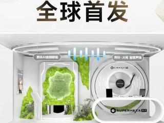 大明眼镜携手蜂巢科技“界环x大明智慧声场”亮相王府井