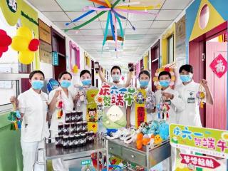新泰市中医医院儿一科病房双节活动温情开启