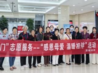 济宁市任城区：精准服务“一老一小一困”，托起居民幸福生活