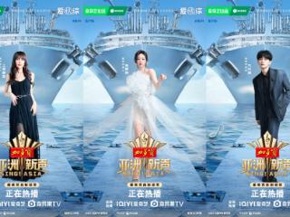 跨国音浪席卷冲绳！《亚洲新声》上演中日音乐新声代巅峰对话