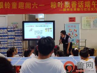 滕州市北辛街道：粽叶飘香话端午 银铃童趣闹六一