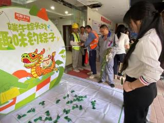 苏州园区阳浦路社区：菖蒲飘香，“粽”享端午