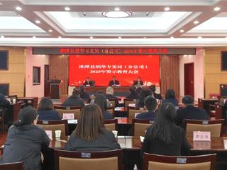 “三点三力”实现清廉建设“大作为”