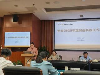 农发行南通市分行在省行2025年度财会条线会议做经验交流
