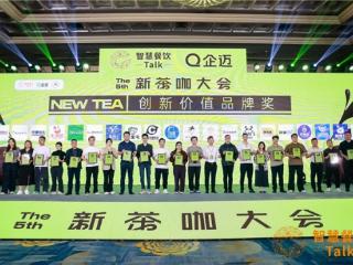 山东屹盛两个姑娘荣获创新价值品牌奖，以情绪价值引领行业变革