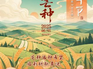 重要提醒！6月5日山东福彩“福气节”福利来袭，30万赠票等你拿！