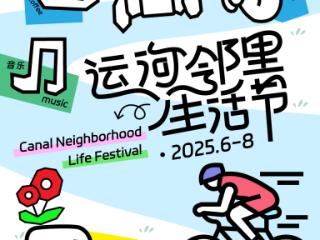 新光大中心ART PARK大融城“春日美学创艺季”启幕 艺术与生活共赴春日之约