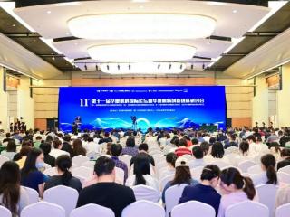 架“智慧桥”铺“光明路”,第11届华厦眼科国际论坛盛大召开