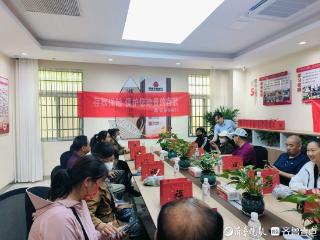 郓城农商银行金河支行端午与银龄职工共话金融、弘扬文化
