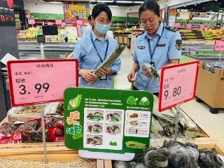 福建福清：端午节专项监管行动查处23起案件