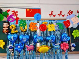 临沂三河口小学开展“六一”儿童节班级联欢活动