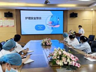 济南嘉乐生殖医院开展《护理安全警示》培训 筑牢医疗安全防线