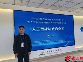 伯乐故里寻伯乐·教师篇丨成武县郜城第六实验小学刘士成：书香润童年 阳光育新人