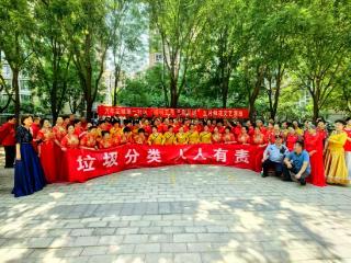 文艺绽光彩 分类 “绿” 先行 —— 丰台新村万年花城第一社区开展文艺与垃圾分类宣传活动