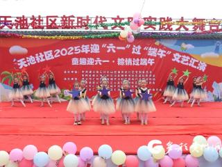 汇川区：多彩活动 趣享“六一”