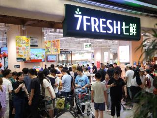 端午假期京东七鲜“6•18”实现开门红 即时零售满足短途旅行需求