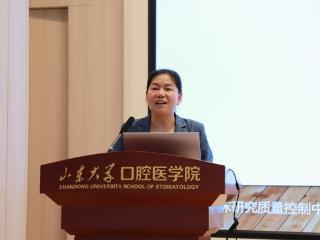 规范引领未来——山大口腔“敦医励学大讲堂”圆满举行